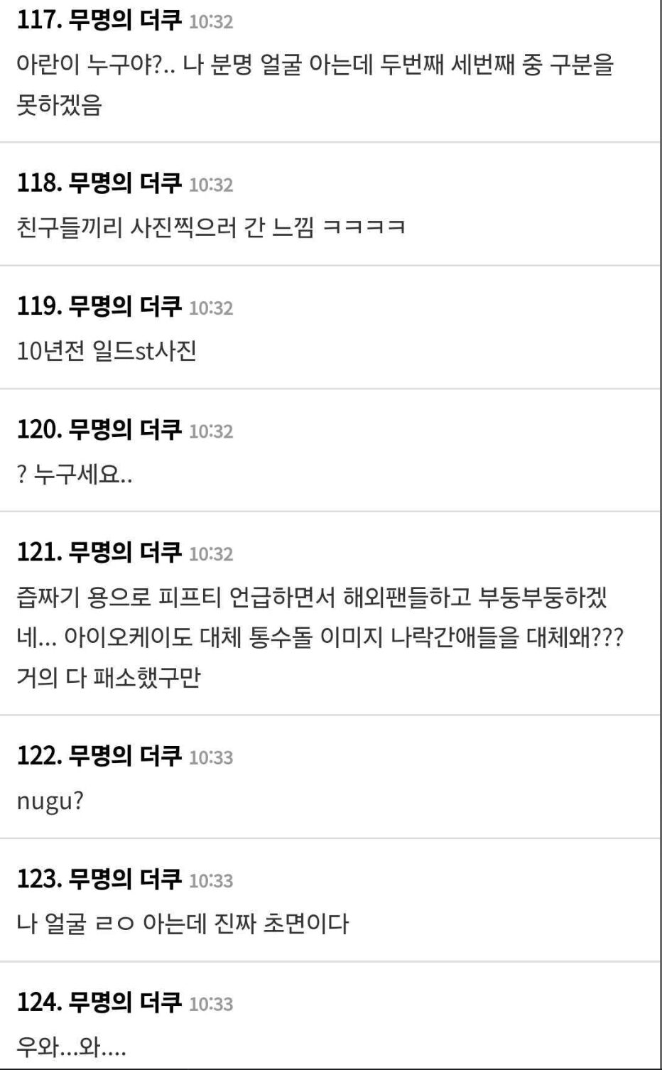 Screenshot 2024-08-12 at 12.19.04 PM